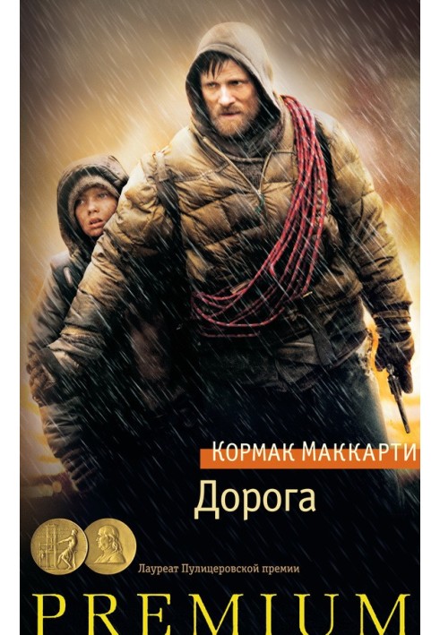 Book Road