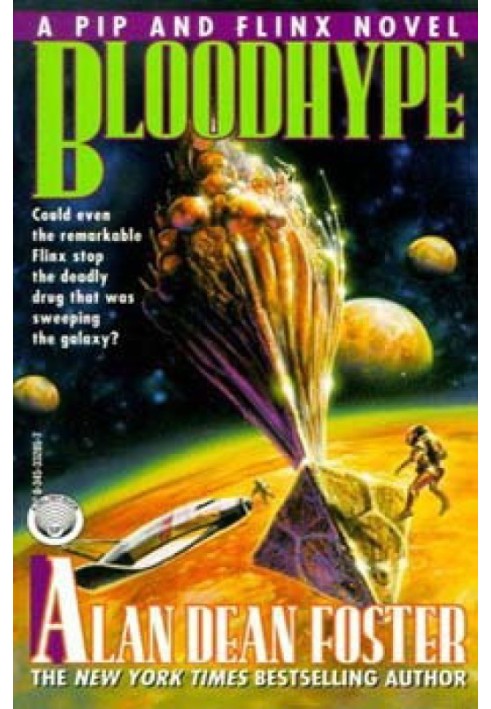 Книга Зелье