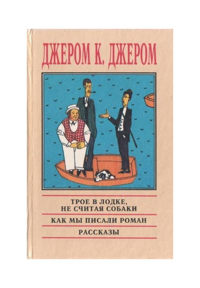 Book Funny pictures