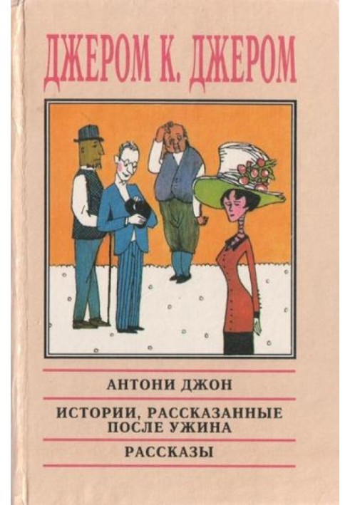 Book Philosophy and the demon