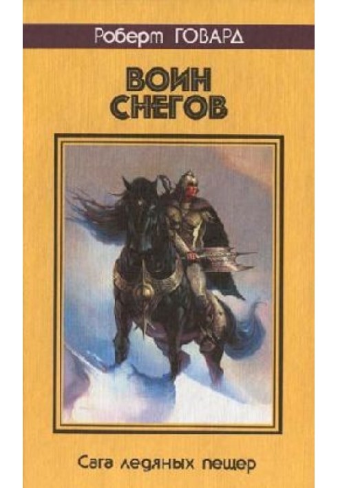 Book Snow Warrior