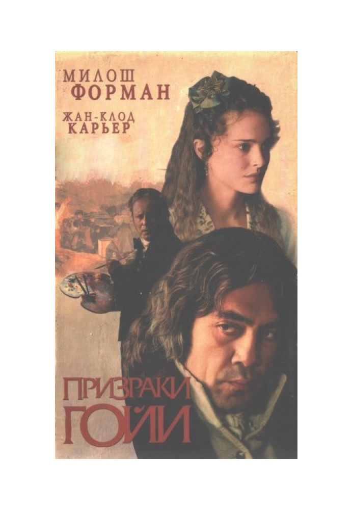 Book Ghosts of Goya