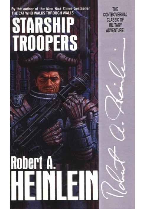 Книга Звездный десант