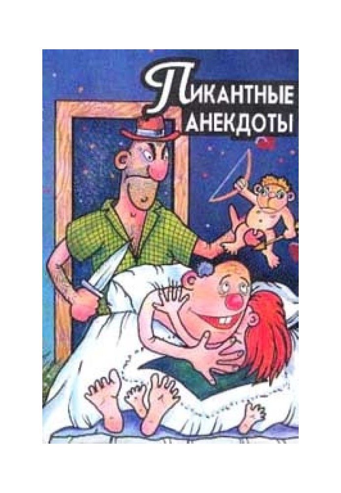 Book Spicy jokes