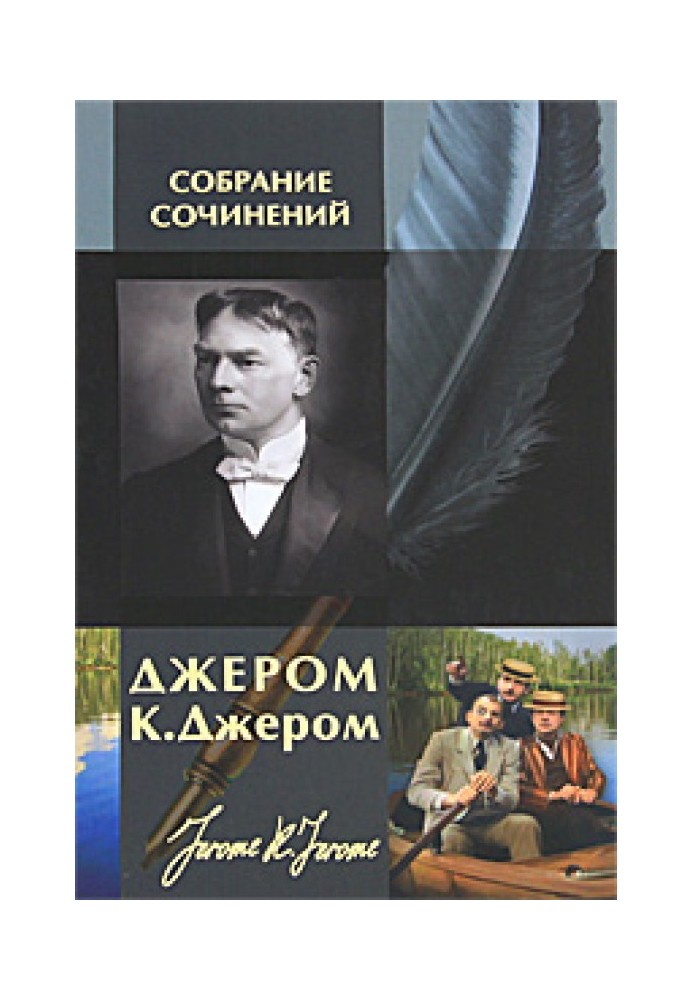 Book Evergreen trees