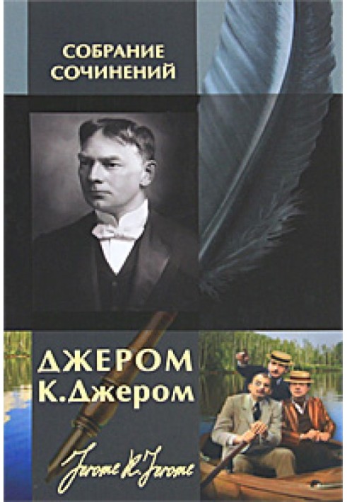 Книга На сцені та за лаштунками