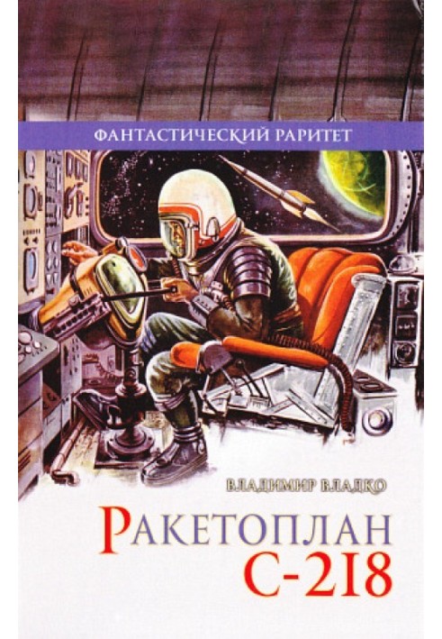 Book On the Moon as on the Moon