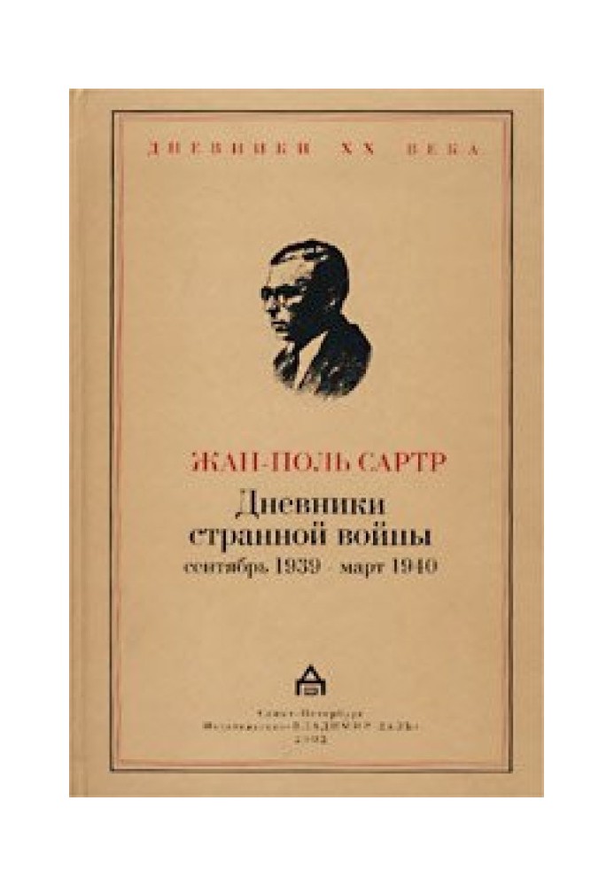 Book Strange War Diaries. September 1939 - March 1940