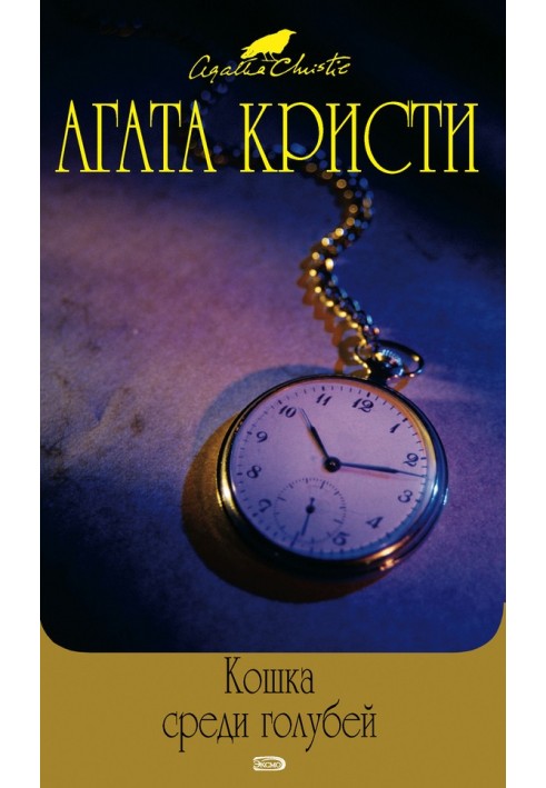 Book Watch