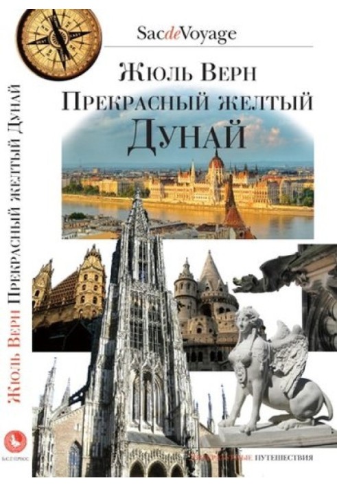 Book Beautiful yellow Danube