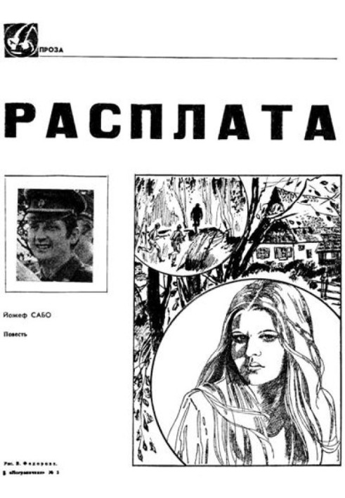 Book Pay