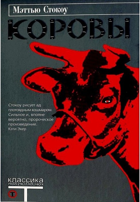 Book Cows