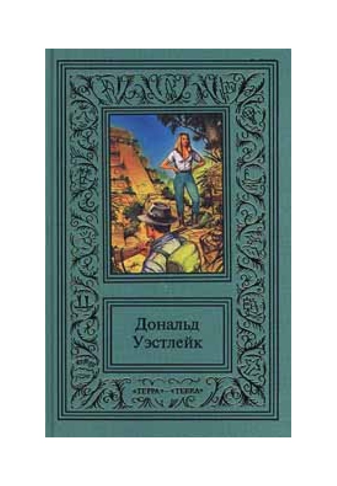Book Scout in the flower garden