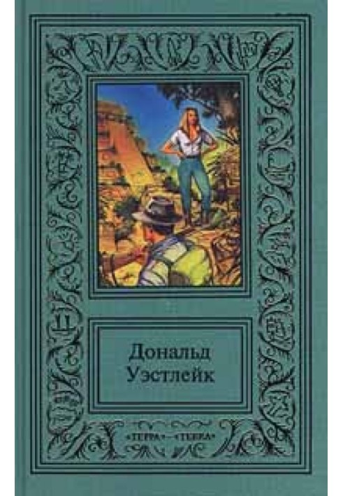 Book Scout in the flower garden