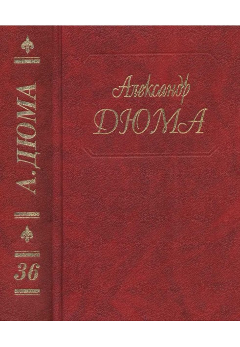 Книга Исаак Лакедем. Актея