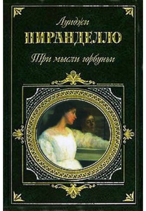 Book Alive and dead