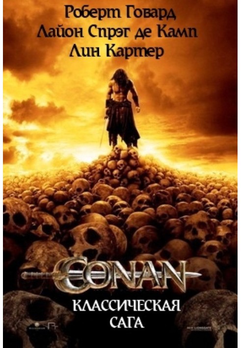 Book Conan "Classic Saga"