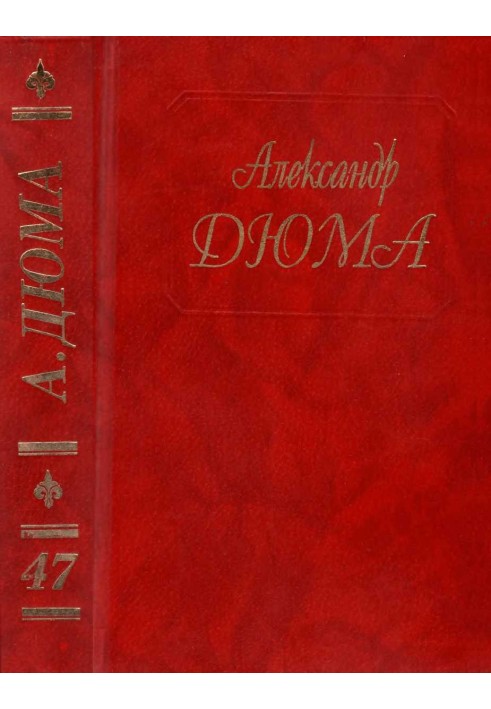 Book Page of the Duke of Savoy