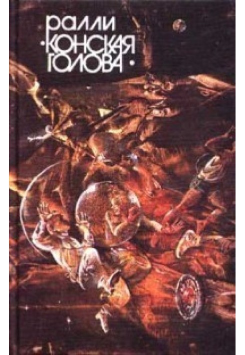 Book Pawn Gambit