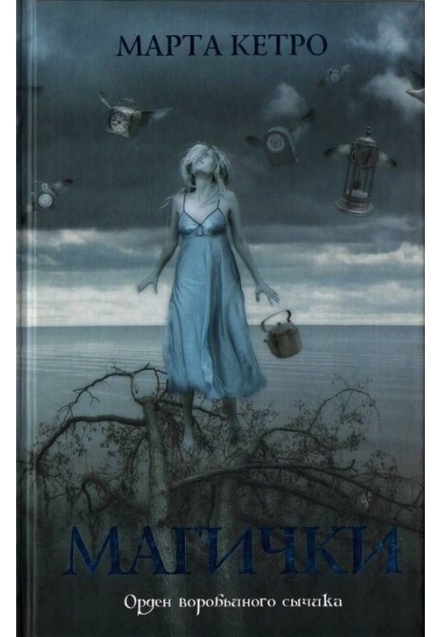 Book Magic girls