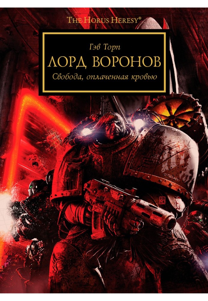 Book Raven Lord