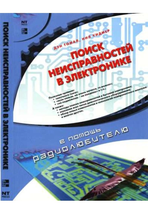 Book Electronics Troubleshooting