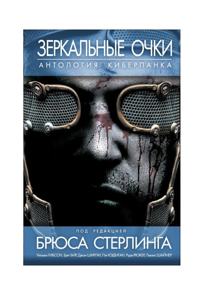 Book Free zone