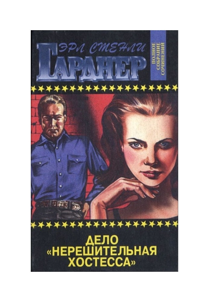 Book Illusory luck