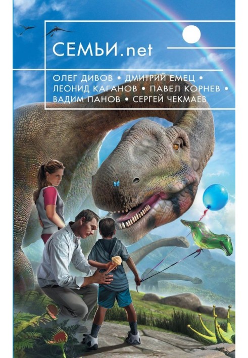 Book R.P.G.