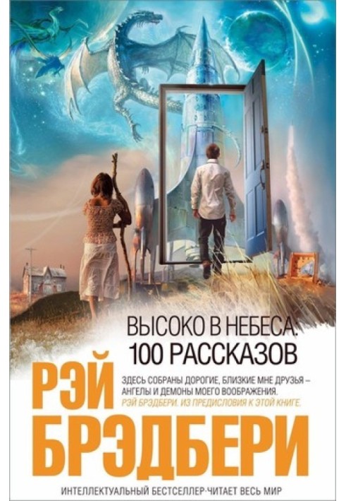 Book Dead man