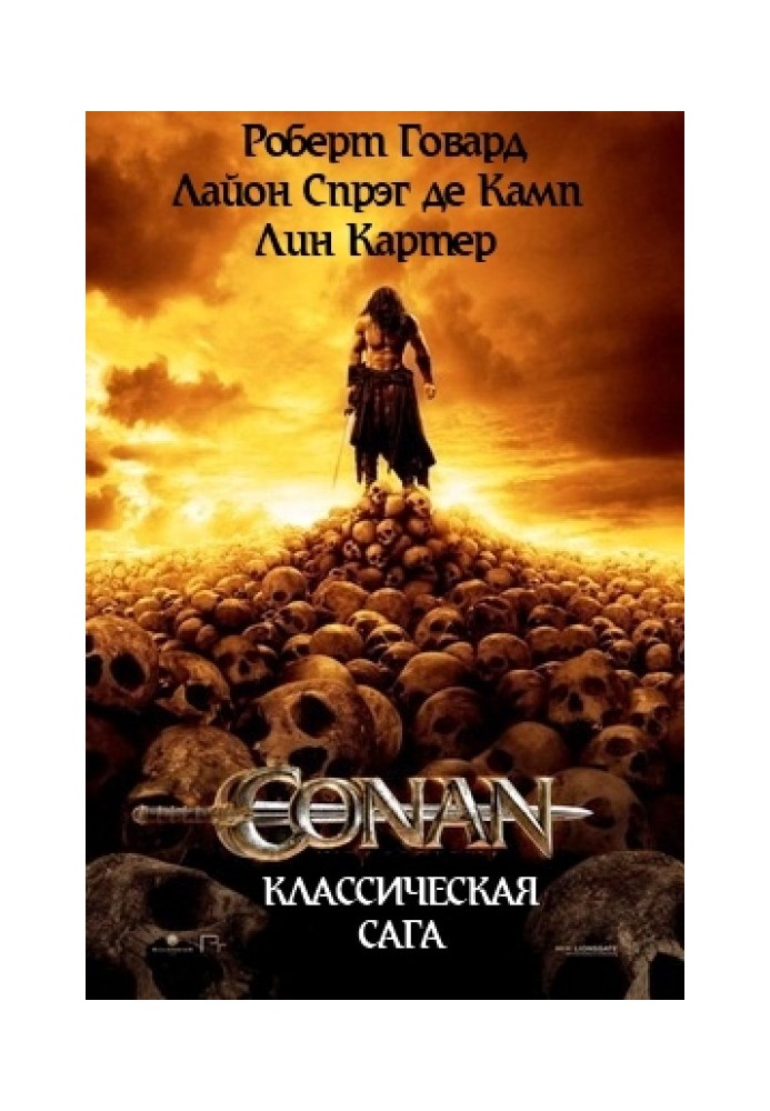 Book The will of the goddess Nebetet