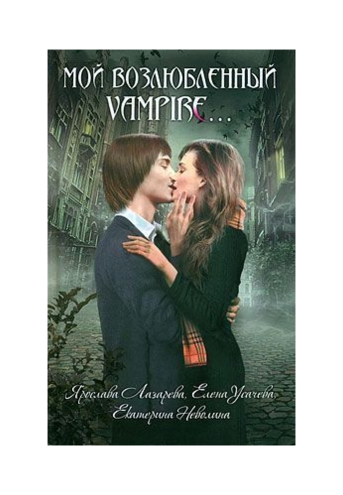 Book Dead Rose