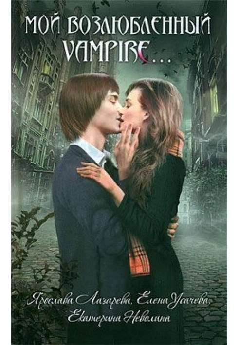 Book Dead Rose