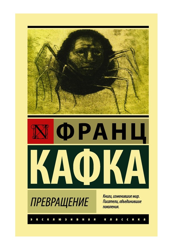 Book Transformation
