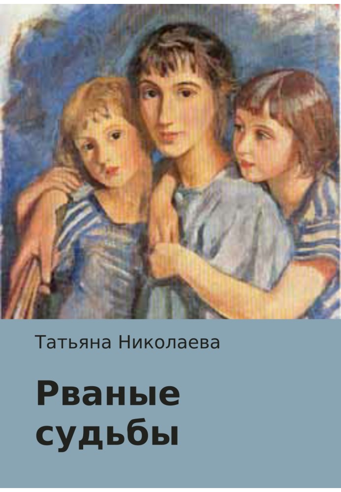 Book Torn destinies