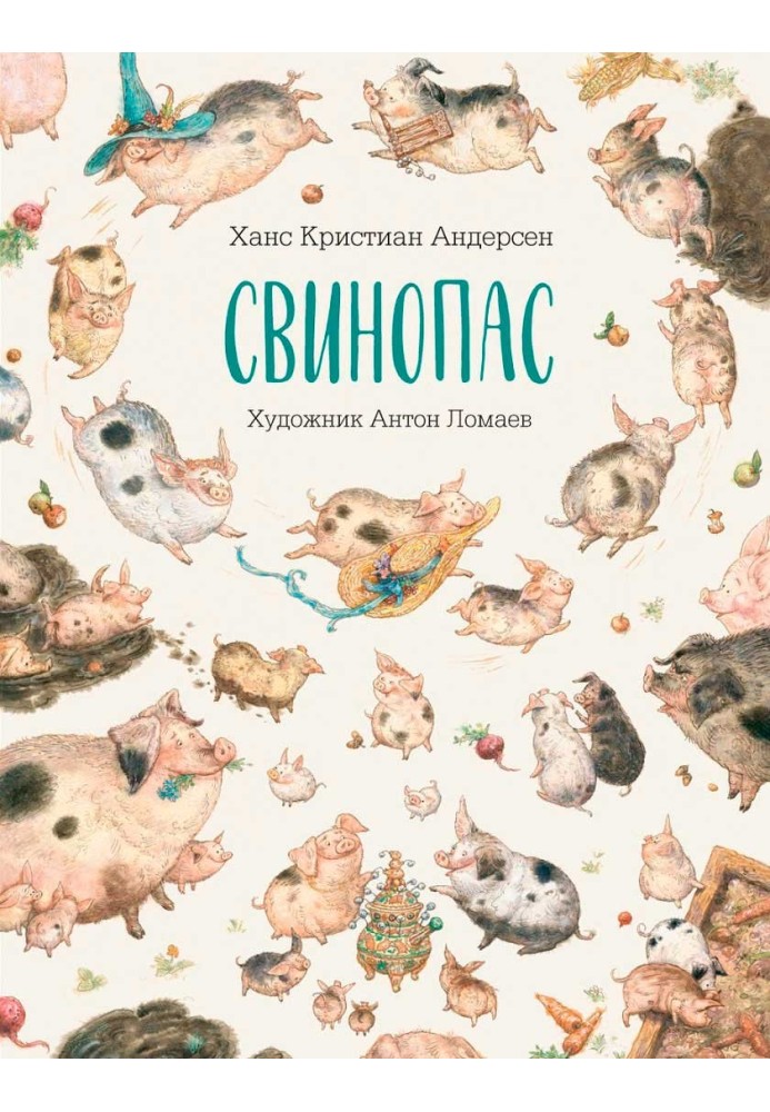 Book Swineherd