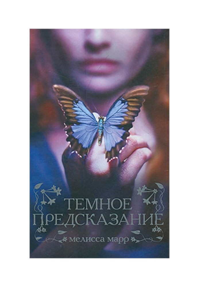 Book Dark Prediction