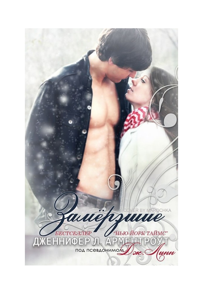 Book Frozen