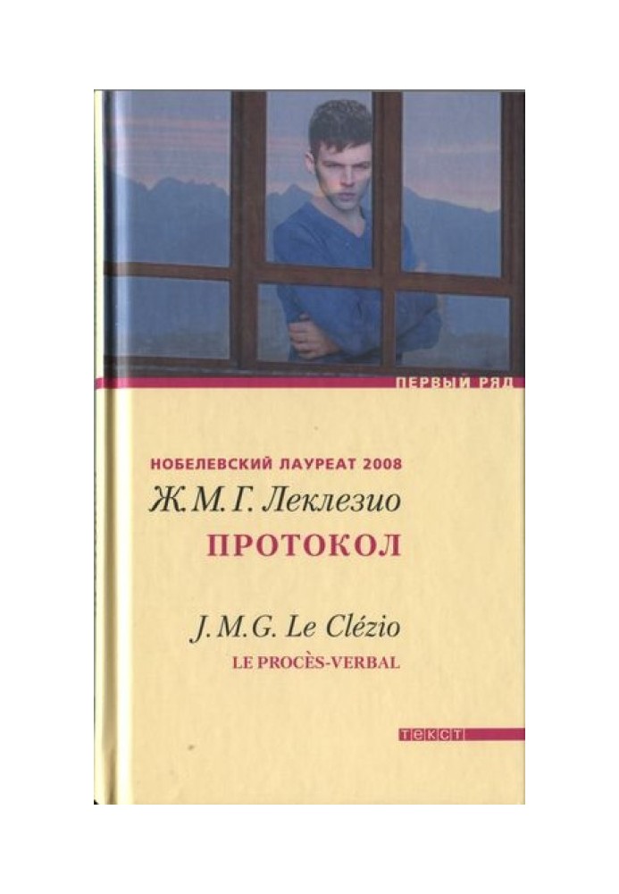 Book Protocol