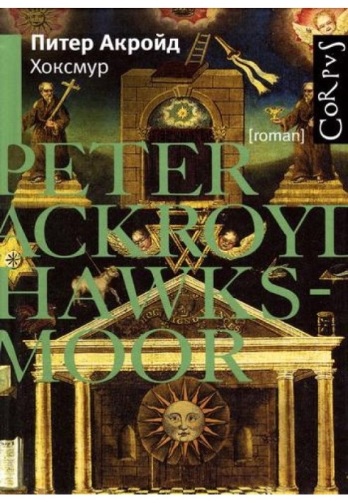 Book Hawksmoor