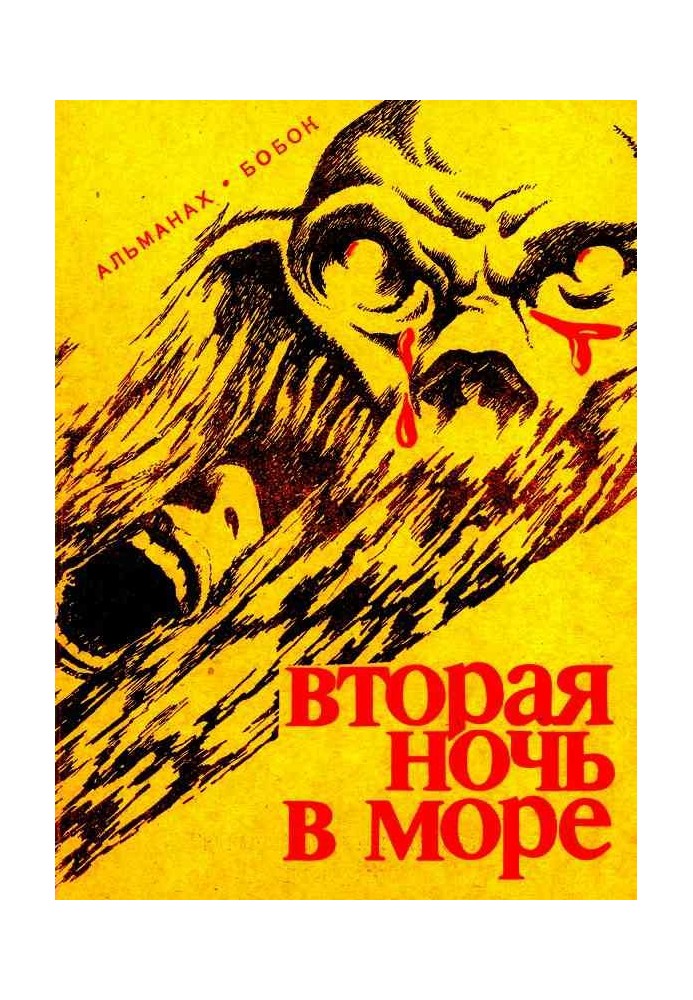Книга Срібні монети