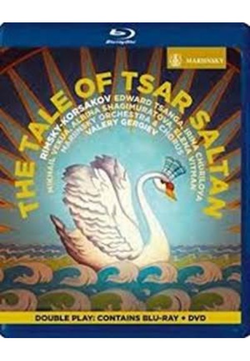 Книга Сказка о царе Салтане, о сыне его славном и могучем богатыре князе Гвидоне Салтоновиче и о прекрасной царевне-лебеди