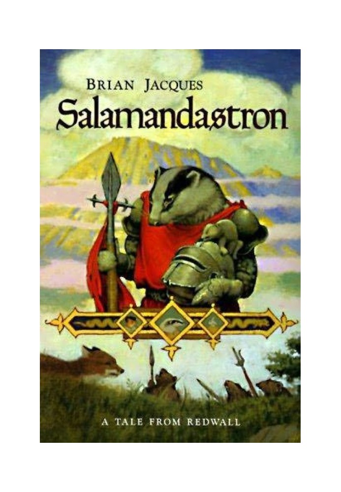 Книга Саламандастрон