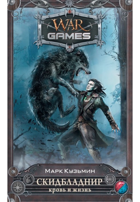 Book Skidbladnir. Blood and life