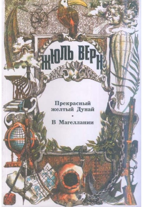 Book In Magellania