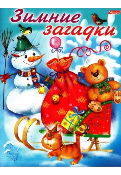 Book Winter mysteries