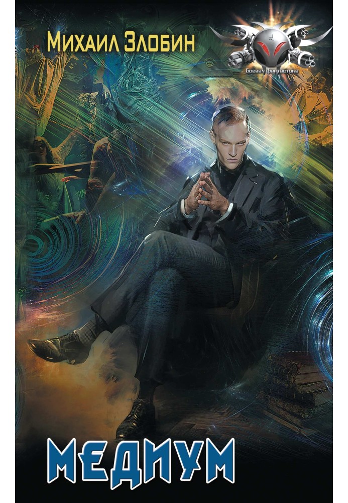 Book Medium