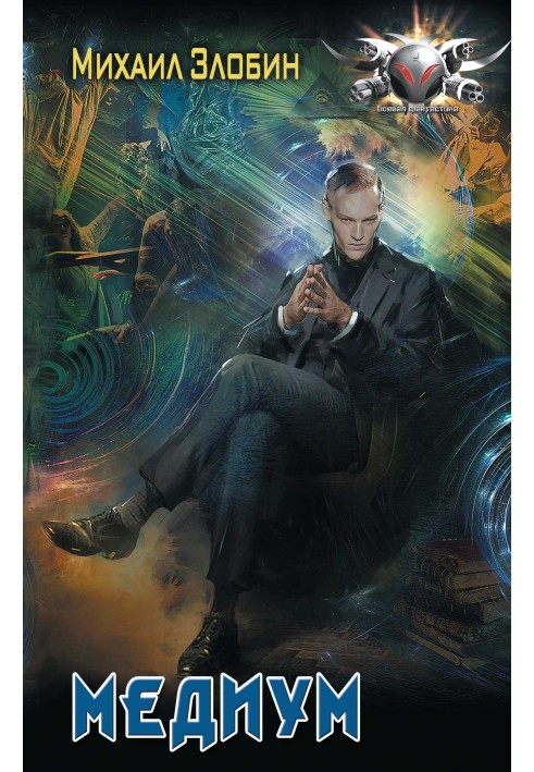 Book Medium