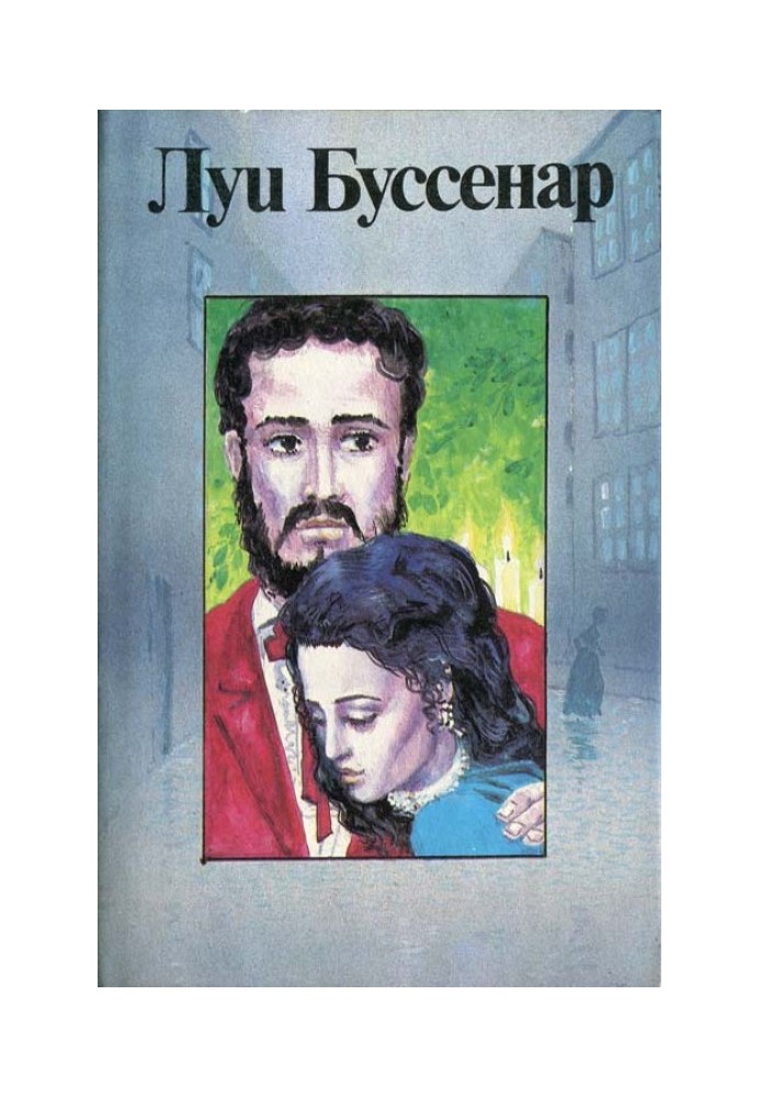 Book Germaine's Secret