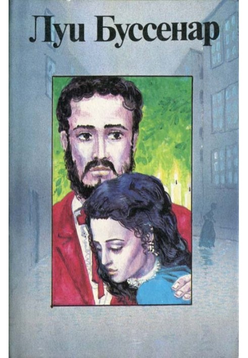 Book Germaine's Secret